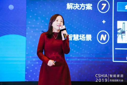 专访丨海尔智家生态平台李莉:推动智能设备互联互通,构建多场景应用