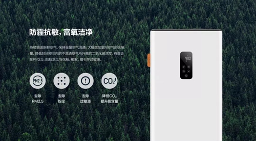 萤石新品 | EZVIZ除甲醛新风机:提升空气含氧量,多种模式按需选择