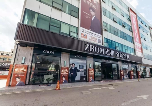志邦家居大理融合馆重磅升级:延续场景化终端风格,涵盖多品类产品