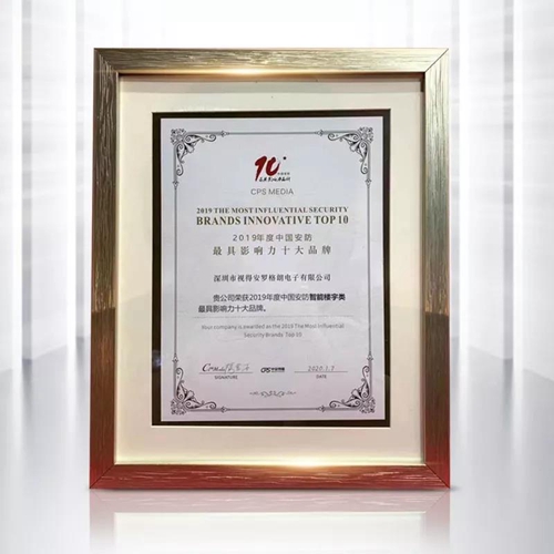罗格朗凭智慧城市等建筑智能化领域荣获安防行业“最具影响力十大品牌”