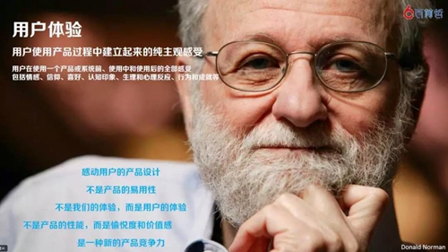 华为云战略和业务发展总监周景才:AI技术颠覆智能家居用户体验