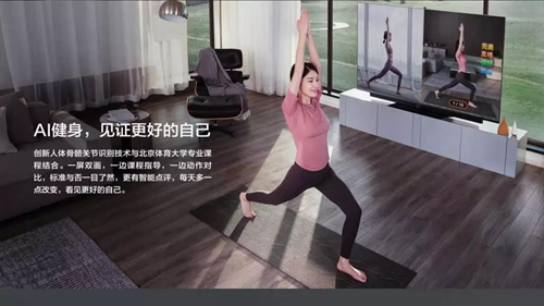 华为云战略和业务发展总监周景才:AI技术颠覆智能家居用户体验