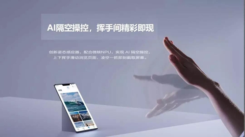 华为云战略和业务发展总监周景才:AI技术颠覆智能家居用户体验