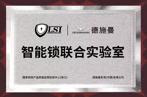 科普丨买指纹锁为什么不能选杂牌子?四大劣势时时牢记