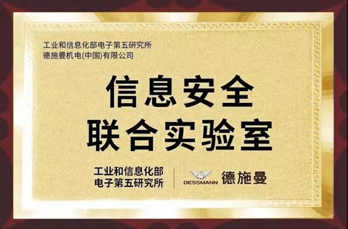 科普丨买指纹锁为什么不能选杂牌子?四大劣势时时牢记