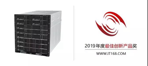 新华三 H3C UniServer R8900 G3 斩获“2019年度关键业务服务器奖”