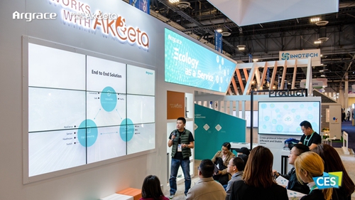 CES 2020丨雅观发布Works with Akeeta生态共建计划,推出空间智能化方案