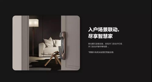 新品丨萤石智能猫眼锁DL30VS上市:内置真彩显示屏,实现全自动解锁开门