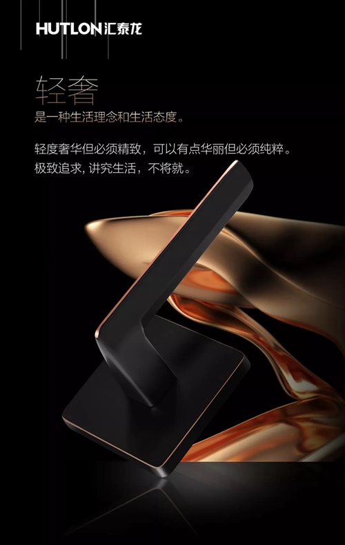 如何打造家居轻奢风?从入户到房间,汇泰龙实现智能化场景生活