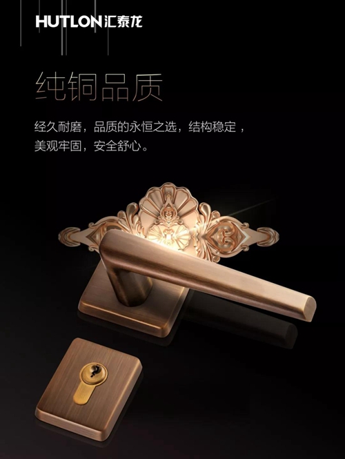 如何打造家居轻奢风?从入户到房间,汇泰龙实现智能化场景生活
