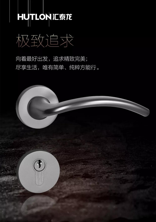 如何打造家居轻奢风?从入户到房间,汇泰龙实现智能化场景生活