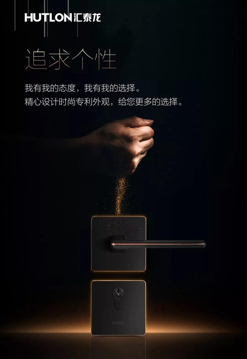 如何打造家居轻奢风?从入户到房间,汇泰龙实现智能化场景生活
