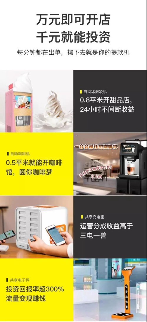 机智云总经理黄锡雄: 洞察消费者需求,打造场景化服务,推动共享联网行业发展