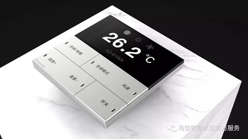 新品丨海信智慧家居雅典娜面板,四点触控,实现一键式场景控制