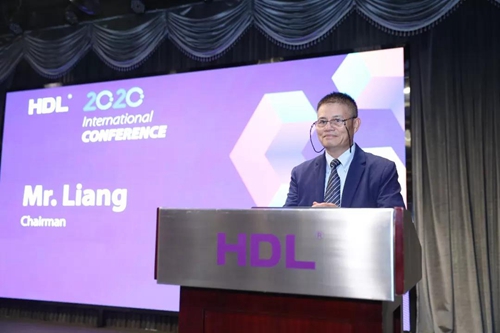 回首过去,展望未来丨HDL全球合作伙伴大会圆满落幕,分享了2020年相关战略