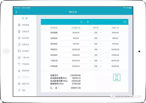 泊声和壹智能达成战略合作:backaudio系列产品将登录壹智能公版数据库