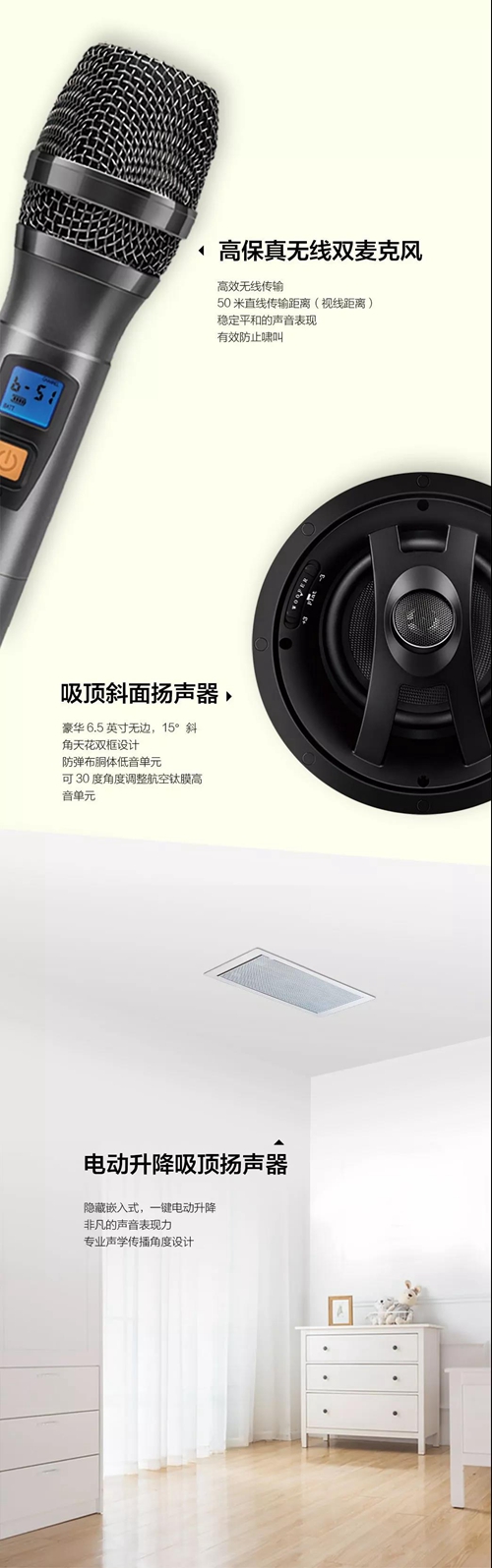 泊声康桥C5全宅影音娱乐系统:影院级5.1环绕立体声,四种模式满足影音需求