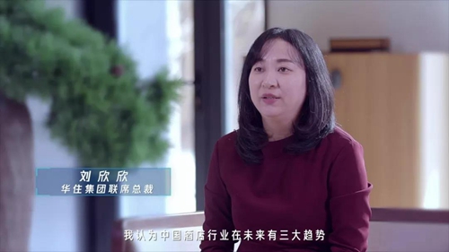科大讯飞打造智慧酒店虚拟前台解决方案,自动完成到店、退房、咨询工作