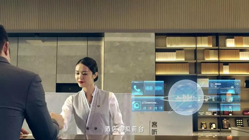 科大讯飞打造智慧酒店虚拟前台解决方案,自动完成到店、退房、咨询工作
