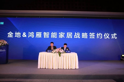 鸿雁电器总裁王米成荣获“2019年十大风云浙商”,引领鸿雁成为智能家居新产业领导者