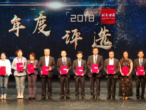 2019海尔智家科技:从产品到技术与系统,融合智慧家庭打造生态品牌战略