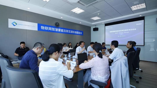 2019海尔智家科技:从产品到技术与系统,融合智慧家庭打造生态品牌战略
