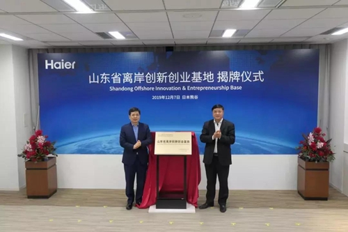 2019海尔智家科技:从产品到技术与系统,融合智慧家庭打造生态品牌战略
