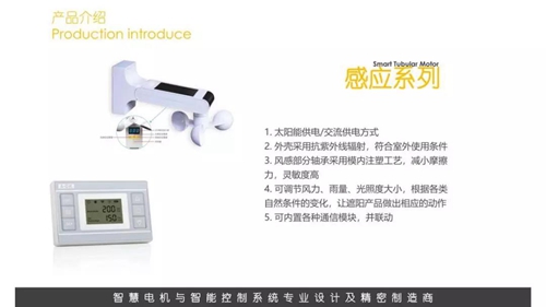专访丨奥科伟业智能家居渠道总监潘俊:整体化服务推动形成服务生态圈