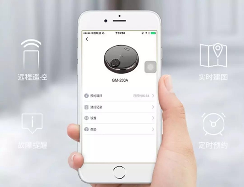 新品丨国美智能扫地机器人GM-200A上市,内置激光导航功能,实现扫拖一体