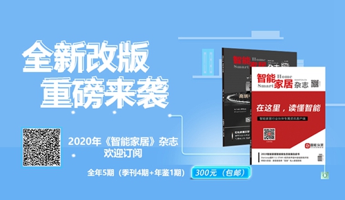假期推荐丨适合“假期出行”的智能家居新品