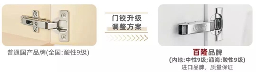 2020年现代筑美家居产品全面升级,七大方面提质不提价