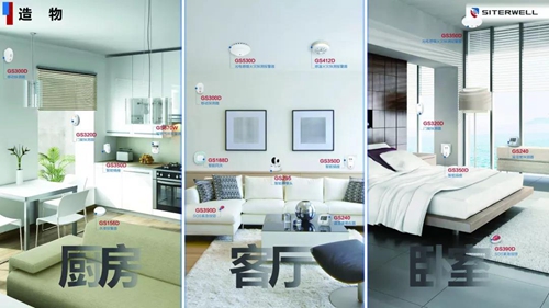 专访 | 赛特威尔副总经理张益波:造物吸引朋友圈,主打四大生态圈