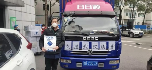 支持疫情防控丨海尔集团启动第四轮捐助,全球各地海尔人捐赠医疗防疫物资