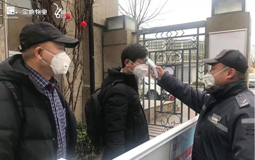 支持疫情防控丨金地集团捐赠1000万抗击疫情