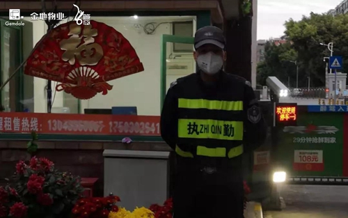 支持疫情防控丨金地集团捐赠1000万抗击疫情