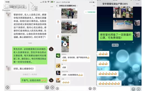 支持疫情防控丨金地集团捐赠1000万抗击疫情