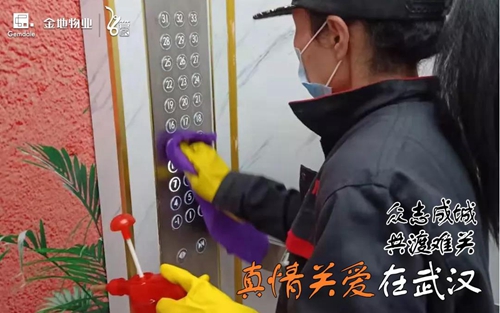 支持疫情防控丨金地集团捐赠1000万抗击疫情