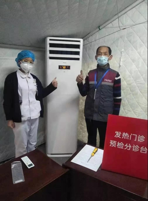 关注疫情丨全国海尔专卖店自发捐赠:1天212万援助疫区