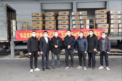 紧急驰援丨华峰集团捐赠600万元防护物资启程发往湖北