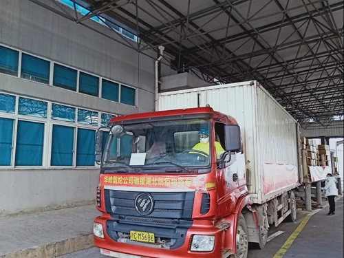 紧急驰援丨华峰集团捐赠600万元防护物资启程发往湖北