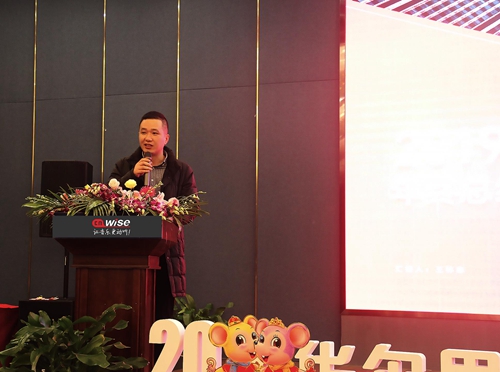 华尔思闪耀2020 企业年会暨表彰大会圆满成功!