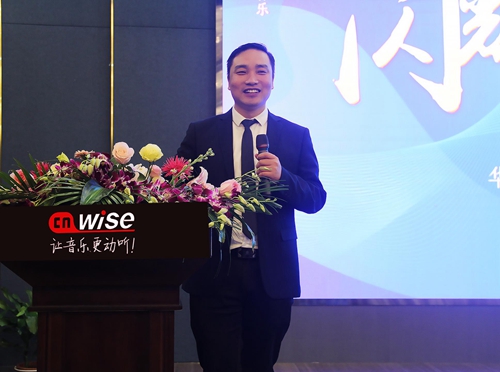 华尔思闪耀2020 企业年会暨表彰大会圆满成功!