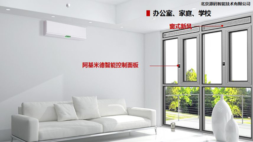 AC米兰官网-小米取得轴流风机及通风设备专利消除气流分离现象