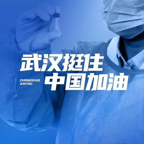 火河科技全国安装交付及售后维护团队均启动“防疫模式”
