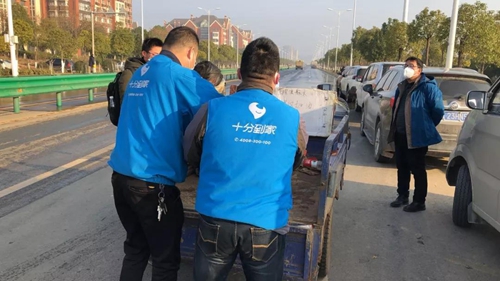 TCL全面驰援湖北,助力火神山医院和雷神山医院建设尽早交付