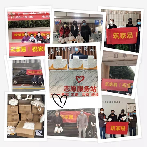 支持疫情防控丨筑家易智慧物业管理系统实现群防群控,助力打好防疫战