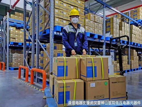 众志成城丨智能家居企业在行动,多家CSHIA成员驰援疫情防控