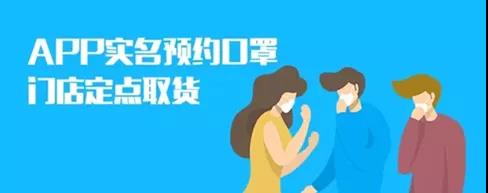 支持疫情防控丨科大讯飞智慧城市多措并举,推出疫情防控定制服务