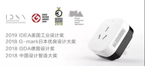 喜讯丨绿米联创三款产品斩获 2020 年德国 iF 设计奖