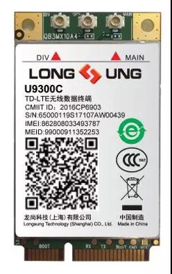 共抗疫情丨龙尚科技和微能信息科技联合推出自主隔离监管解决方案